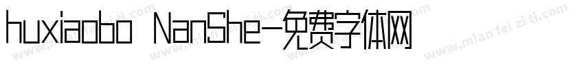 huxiaobo NanShe字体转换